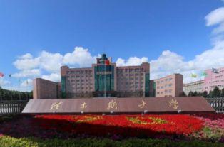 佳木斯大学爆料事件视频,视频揭露惊人真相 第2张 佳木斯大学爆料事件视频,视频揭露惊人真相 第2张