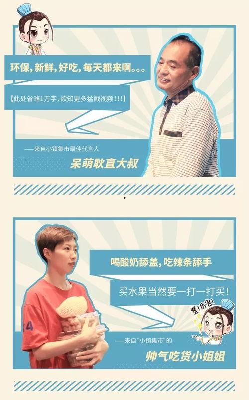 以前的新闻爆料是真的吗,昔日新闻爆料真相揭晓  第3张