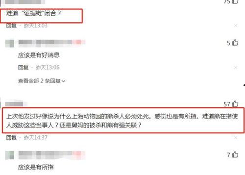 二八最新爆料消息视频播放,揭秘视频播放背后的惊人真相 第1张 二八最新爆料消息视频播放,揭秘视频播放背后的惊人真相 第1张