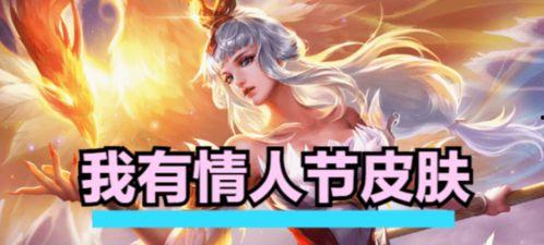 王昭君新皮肤被爆料视频,揭秘神秘背景故事