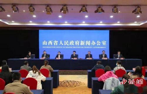 山西师范爆料新闻视频,揭秘校园内幕  第1张