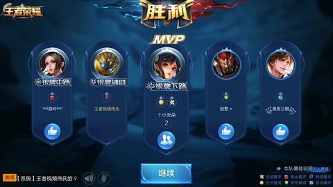 王者荣耀新官方爆料视频,官方爆料视频带你领略全新游戏体验 第1张 王者荣耀新官方爆料视频,官方爆料视频带你领略全新游戏体验 第1张