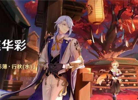 原神须弥爆料视频素材,原神新世界神秘面纱缓缓揭开  第1张